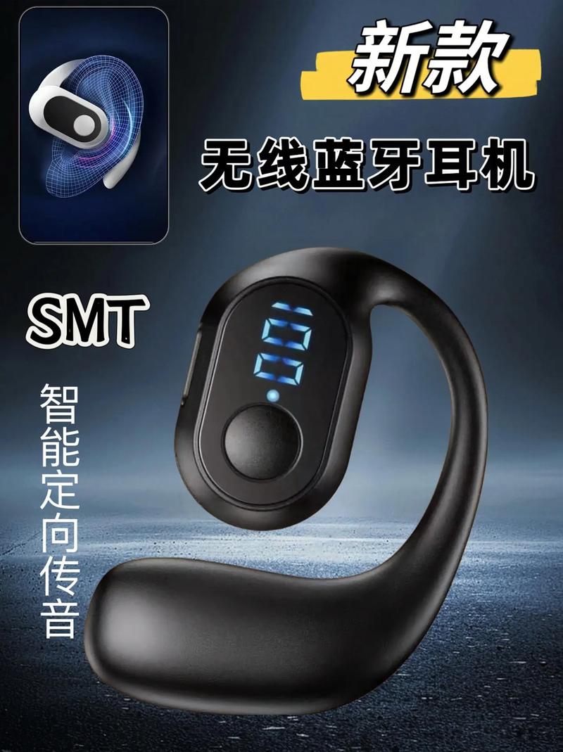 新款无线蓝牙耳机来袭 无拘无束，畅享高质量音效